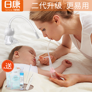 日康婴儿吸鼻器 新生儿宝宝幼儿童吸挖鼻屎吸鼻涕清洁吸取器清理