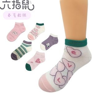 六指鼠船袜纯色拼色中大学生纯色棉水果女儿童袜学生夏季船袜子