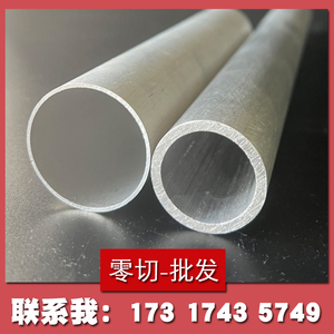 壁厚超薄 铝管 铝合金管 铝圆管 100*1.5 200*2.55 160*3 180*2.5