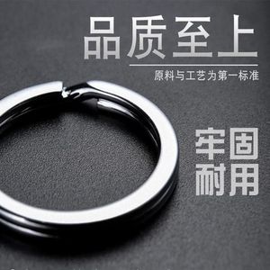 碳钢钥匙圈环不锈钢扁圈铁圈圆形加厚配件钥匙圆环简易配件大小圈