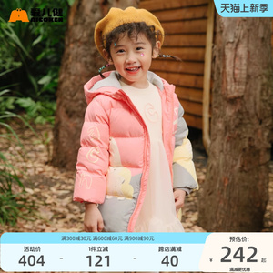 【三防】爱儿健女童2024年新款舒适保暖卡通兔子长袖羽绒服外套