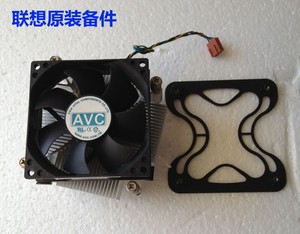原装AVC CPU散热器 1155/1156CPU风扇 品牌机风扇 4针温控