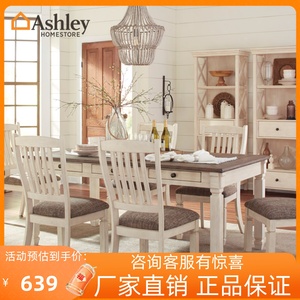 Ashley爱室丽家居 美式餐桌椅复古方形家用餐厅桌椅长凳组合D5647