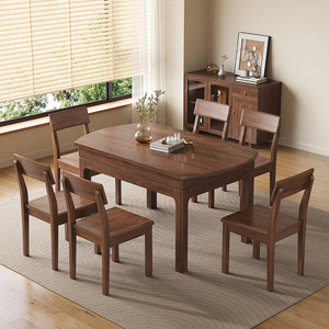 黑胡桃木实木餐桌现代简约方圆两用吃饭桌小户型1.35m可伸缩餐台