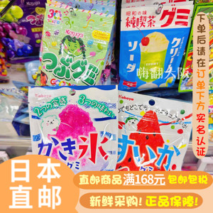 日本直邮水果软糖果可爱趣味马里奥西瓜造型可乐汽水味儿童小零食