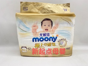 日本尤妮佳极上通气系列婴儿纸尿裤XL42轻薄透气亲肤尿不湿腰贴