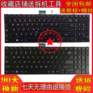 适用东芝Tecra A50-C Z50-C A50-C1510 C1520 Z50-C1550键盘R50-C