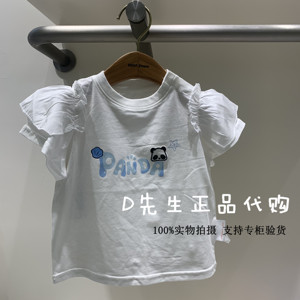 F4DAD2232 mini peace太平鸟童装2023夏款装新款婴童短袖T恤 229