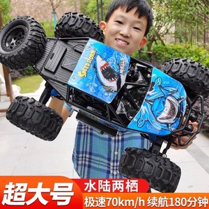 超大遥控汽车越野车四驱高速漂移rc攀爬车电动男孩儿童玩具车赛车