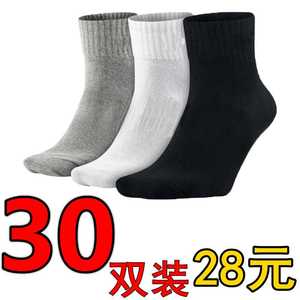 30双30元包邮袜子夏季男士中筒袜防臭吸汗工厂100批发运动长袜子