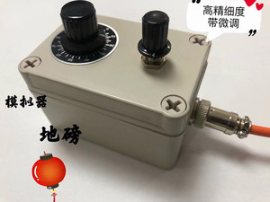 地磅传感器模拟器模拟信号源上海耀华宁波柯力称重显示修地磅专用