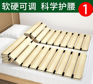 硬板床垫实木折叠护腰板床板硬垫排骨架木板骨架片床上单人可沙发