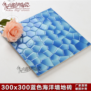 蓝色海洋马赛克泳池抛晶砖300*300卫生间瓷砖阳台地板砖背景墙砖