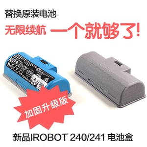 irobot braava jet240 241 原装锂电池替换拖地机配件电池盒新品