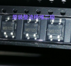 MB10S SOP-4 贴片整流桥堆  B10S