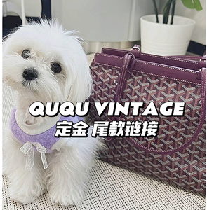 【定金尾款】曲静静中古 日本Vintage中古代购