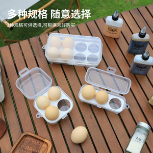 鸡蛋防震收纳盒带蛋托厨具便携透明户外露营带盖密封塑料多规格