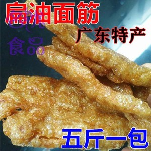 新鲜广州面筋广东油面筋牛杂火锅牛腩煲麻辣烫串炒菜餐饮商用素食