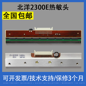 翔彩 适用全新SNBC新北洋BTP-2300E热敏头2100E 2300E Plus打印头KRC-106-12TA01-BY (300DPI)BTO G300打印头