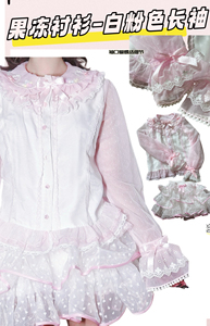 [长袖全款yu售】果冻啵啵衬衫lolita内搭长袖/原创可爱甜系洛丽塔