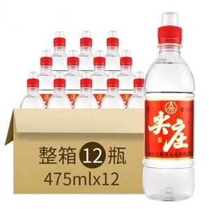 2016年产塑料尖庄酒50度浓香型整箱12瓶包邮陈年老酒纯粮酿造奶嘴