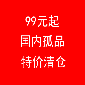 特价韩国代购短袖短裤半截袖包包合集