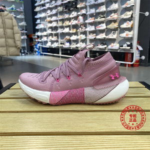 安德玛UA正品女鞋HOVR秋季新款运动鞋粉色训练跑步鞋3025517-604