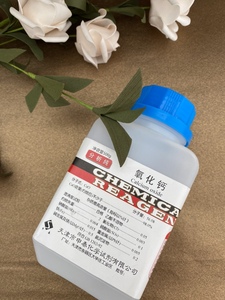 天津厂家 氧化钙 试剂 500g 生石灰