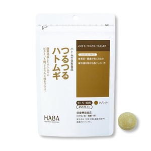 日本直邮代购 HABA 成人无添加去⑩气薏仁丸薏米精华美.肌片450粒