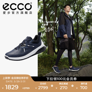 ECCO爱步真皮运动男鞋 秋款户外健步鞋老爹鞋 奥途824284