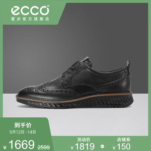 ecco 430144