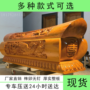 柳州香柏木土葬大棺材中式寿材实木2米老人葬礼棺木老式男用高档