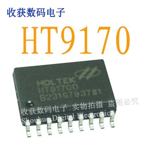 HT9170D 逻辑芯片液晶电源显示屏缓冲随机存储继电器 LM386模块IC