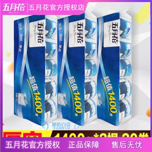 五月花A113R00超值强韧厚实140克3层卷筒卫生纸3提30小卷江浙沪皖