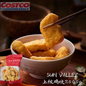 上海Costco开市客代购太阳谷麦乐炸鸡块上校肯德基冷冻半成品2kg