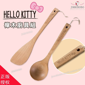 台湾直邮Hello Kitty日式榉木家用木勺铲子凯蒂猫卡通厨具套装组