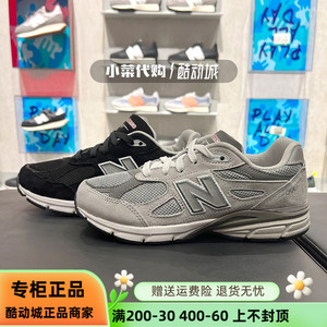 New Balance/NB男女大童总统跑鞋 复古缓震运动鞋PV/GC990GY3 BS3