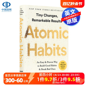 英文原版 原子习惯 精装 Atomic Habits 建立好习惯打破坏习惯的简单方法微小习惯对生活的巨大影响力 自我提升管理进口书正版