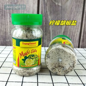 越南特产香料 柠檬胡椒盐100 烧烤调料香料蘸料烤肉调味料 柠檬盐