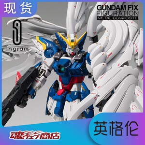 日版 万代 魂限定 GFFMC FIX 飞翼高达 零式 掉毛天使EW 重涂再版