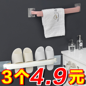 毛巾架免打孔 卫生间浴室简约创意浴巾架墙挂置物架壁挂毛巾挂杆