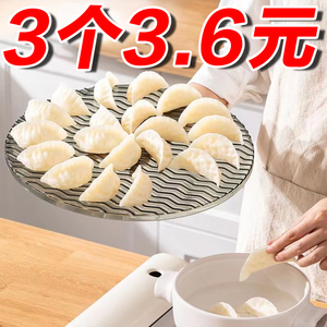 盛饺子托盘盖帘包饺子放置盘厨房篦子水饺帘圆形专用垫家用食品级