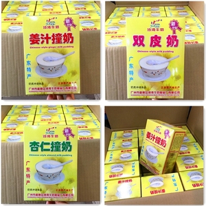 广州番禺传统手信特产150g沙湾姜汁撞奶/双皮奶方便冲剂冲调食品
