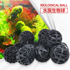 厂家信友鱼缸水族箱过滤用生化球生物球培菌球带棉过滤材料生化球