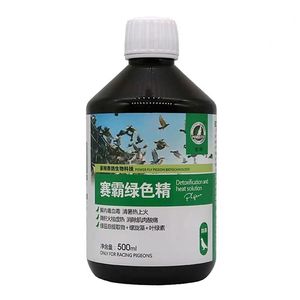 豪翔鸽药【赛霸绿色精】500毫升/赛鸽解暑降火夏季叶绿素保健品