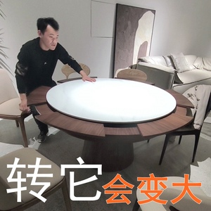 大圆桌餐桌圆形可变纯全实木变径可扩大旋转伸缩变形小岩板轻奢纯