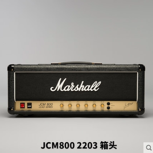Marshall马歇尔 JCM800 JCM900 JVM410 分体电吉他音箱