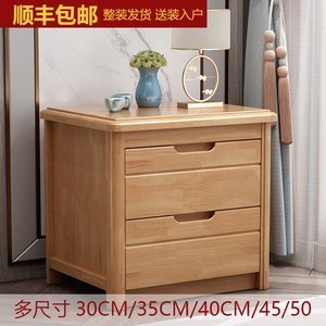 实木床头柜橡胶木原木色现代中式超窄迷你小型储物床边柜卧室包邮