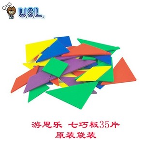 游思乐USL 七巧板35片几何形状智力拼图亲子儿童早教益智玩具礼物