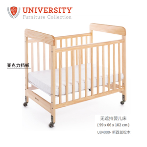 美国UNIVERSITY 无遮挡婴儿床含床垫 幼儿幼稚园实木家具脚轮锁定
